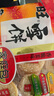 旺旺 雪饼 原味 400g 家庭装 休闲膨化食品饼干糕点零食 实拍图