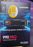 三星（SAMSUNG）1TB SSD固态硬盘 M.2接口(NVMe协议PCIe 4.0 x4) AI电脑配件 读速7450MB/S 990 PRO 实拍图