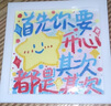 聚莜家情人节礼物送女友创意diy钻石画相框摆件治愈生日礼物送女生 首先你要开心其次都是其次 15x15cm相框diy材料包 实拍图