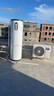 海尔（Haier）空气能热水器200升热泵超一级能效变频电辅80℃高水温七重滤净WIFI智控 KF200-F5E7AU1 实拍图