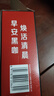 雀巢（Nestle）【代言人丁禹兮同款】醇品速溶美式黑咖啡0糖0脂*20包*1.8g 实拍图