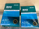 得力（deli）珊瑚海A3打印纸 70g500张单包复印纸 双面绘图纸 手抄报画纸 非A4规格 7364【销冠系列】 实拍图