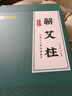荆王御艾蕲春艾柱54粒加粗高纯艾条医用三年陈艾灸柱清艾绒家用熏艾叶草棒 实拍图