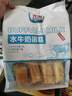 光明水牛奶蛋糕 面包蛋糕早餐吐司零食代餐410g 实拍图