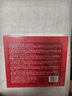 玉兰油（OLAY）大红瓶水乳液超红瓶面霜礼盒抗皱抗衰老护肤品套装生日礼物女 实拍图