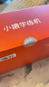 小猿学练机S2《趁早礼盒》猿辅导AI学习机 2025焕新升级 10.3英寸护眼墨水屏 辅导机学习平板电纸书 实拍图