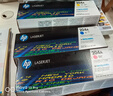 惠普（HP）204A（CF510A）原装硒鼓黑色单支装（适用hp M180n/M154a/M181fw/M154nw）打印页数1100 实拍图