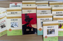 【套装12册】初中七八九年级必读名著 朝花夕拾西游记骆驼祥子钢铁红星照耀中国红岩经典常谈昆虫记唐诗三百首简爱儒林外史水浒传 赠12本核心考点手册 实拍图