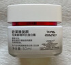 欧莱雅20眼霜20ml淡化细纹紧致眼部护肤品部分2026/3/1到期生日礼物 实拍图