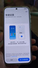 OPPO Find X8 12GB+256GB 追风蓝 无影抓拍 超轻薄直屏 天玑9400 AI一键问屏 5630mAh 国家补贴 5G手机 实拍图