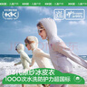 Kocotree【原纱】kk树儿童防晒衣防紫外线透气防晒服夏宝宝冰丝防晒外套 实拍图