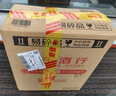 奔富（Penfolds）Bin 704赤霞珠红葡萄酒750ml整箱 送礼 行货 官方正品 原箱发货 实拍图