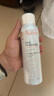 雅漾（Avene）舒泉喷雾300ML*2补水保湿爽肤柔肤湿敷化妆水舒缓敏肌大喷礼物 实拍图