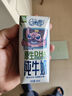 QQ星伊利迪士尼联名儿童牛奶原生DHA纯牛奶195ml*12盒/箱 礼盒装 实拍图