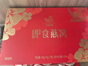 艾尚燕即食燕窝礼盒 端午节礼物送长辈 礼品送礼生日 孕妇补品2盒共14瓶 实拍图
