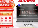 骆驼(CAMEL)汽车电瓶12V60AH蓄电池55D23 上门安装-以旧换新 适用于 具体车型详询客服】下单不用选车型 会为您备注车型 东南菱悦菱致菱仕菱利 DX3 菱帅希旺DX7 实拍图