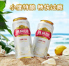 燕京啤酒 U8 欢乐“彤”行版 500ml*12听 现货热卖 新老包装交替发货 实拍图