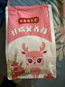 以美养生茶 花草茶 胎玫瑰花茶150g大朵干花不硫熏花草茶冲饮泡水喝的 实拍图