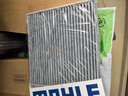 马勒（MAHLE）带炭PM2.5空调滤芯LAK865(雅阁/思域(15年前)/CRV16前奥德赛/杰德 实拍图