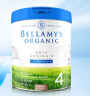 贝拉米（Bellamy's）白金版 4段 儿童奶粉800g*3罐箱装 2岁+ 有机A2蛋白 实拍图
