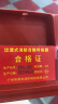 皇驰 防毒面具消防防烟防火面罩3C认证逃生过滤式消防自救呼吸器TZL30 实拍图