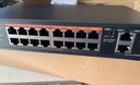 keepLINKKP-9000-316GTP 16口百兆POE+2千兆级联+1千兆SFP交换机AI智能监控摄像头分离器交换器240W 实拍图