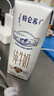 蒙牛特仑苏纯牛奶250ml*16盒3.6g乳蛋白礼盒整箱装 实拍图