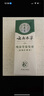 纯春堂染发膏100%天然植物纯自然黑不沾头皮一洗黑盖白染发剂无刺激男女 （植萃盖白）自然黑 实拍图