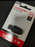 闪迪（SanDisk）128GB U盘 CZ73 安全加密 数据恢复 学习电脑办公投标 小巧便携 车载 大容量金属优盘 实拍图