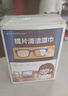 【眼镜湿巾】户外一次性眼镜擦拭湿巾便携清洁眼镜布手机 200片 实拍图