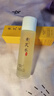 肤草集（FUNCGGI）黄芪爽肤水抗皱紧致保湿护肤湿敷补水提亮肤色收缩毛孔精华水 实拍图