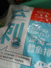 山孚 冷冻深海鳕鱼排360g 6枚/袋去刺中段汉堡鱼排煎炸小食早餐方便菜 实拍图