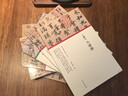 (历代书画手卷百品 书法)王羲之 兰亭序 晒单实拍图