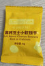 爷爷的农场小软饼磨牙棒 夹心米饼干鳕鱼肠山楂棒奶酪块虾片 儿童辅食零食 【加钙+维D】芝士小软饼 实拍图