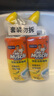 威猛先生（Mr Muscle）洁厕液750g洁厕灵厕所马桶除臭除菌蓝泡泡洁厕宝清洁剂留香去异味 【柠檬草香】洁厕剂 750g*6瓶 实拍图