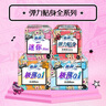 苏菲极薄0.1日用卫生巾230mm30片无感透气姨妈巾京东自营官方旗舰 实拍图
