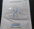 润百颜水光亮透肉肉面膜5片玻尿酸补水提亮护肤品礼物男女华熙生物 实拍图