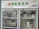 坚峰 药品阴凉柜冷藏柜2-8℃医院用冰箱冰柜展示柜 药店GSP认证商用药品柜 【自蒸发免倒水】双门上机 实拍图