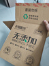 幸福阳光卷纸 无添加环保新概念 4层140克*27卷 有芯卷筒卫生纸 不堵厕 实拍图