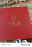 内廷上用北京同仁堂干燕窝干盏【100克】礼盒 送妈妈长辈礼物印尼溯源 实拍图