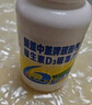 新盖中盖哈药碳酸钙维生素D3咀嚼片 110片钙片中老年高钙片老年人成人补钙 实拍图
