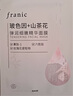 法兰琳卡弹润细嫩精华面膜六胜肽玻色因补水保湿提拉紧致女面膜25ml*5片 实拍图