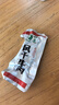山萃（SUNDRY）中粮风干牛肉干内蒙古特产手撕风干肉干肉脯小包装孕妇零食香辣味 实拍图