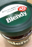AGFBlendy速溶黑咖啡粉经典原味绿罐80g 冰水速溶无蔗糖美式咖啡 实拍图