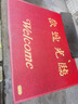 柏能丝圈欢迎光临地垫入户门红地毯脚垫进户门口迎宾地垫120x150cm1.6 实拍图