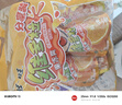 旺旺 【热销爆款】维多粒果冻爽 吸吸果冻 休闲零食 综合口味 750g 实拍图