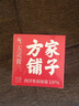 方家铺子西洋参玉灵膏220g 桂圆龙眼肉气血女暖身膏手工蒸制 送父母女友 实拍图