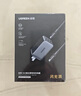 绿联65W氮化镓充电器套装45Wpd多口Type-C快充头适用switch2苹果三星华为手机MacbookPro笔记本电脑线 实拍图