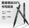 得力（deli）黑色双头0.5mm/1.2mm油性记号笔 办公物流快递会议签字笔马克笔 学生儿童美术勾线笔12支/盒P06824 实拍图