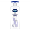 美白保湿身体乳400ml*2烟酰胺焕亮+修护滋润 春夏补水保湿 实拍图